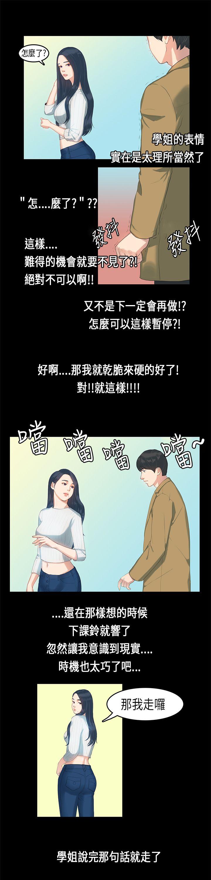 第5話-11