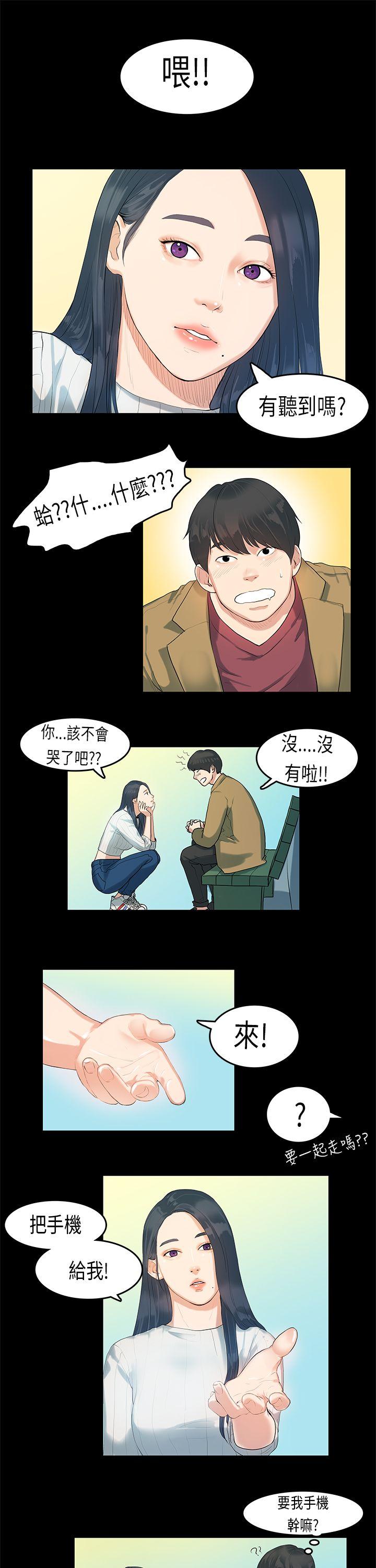 第5話-13
