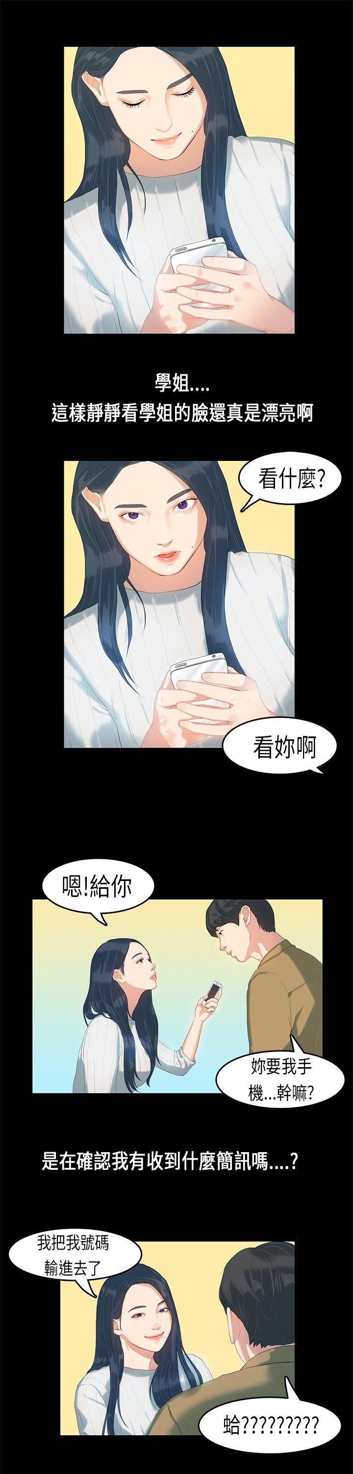 第5話-15