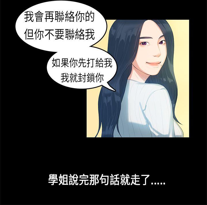 第5話-16