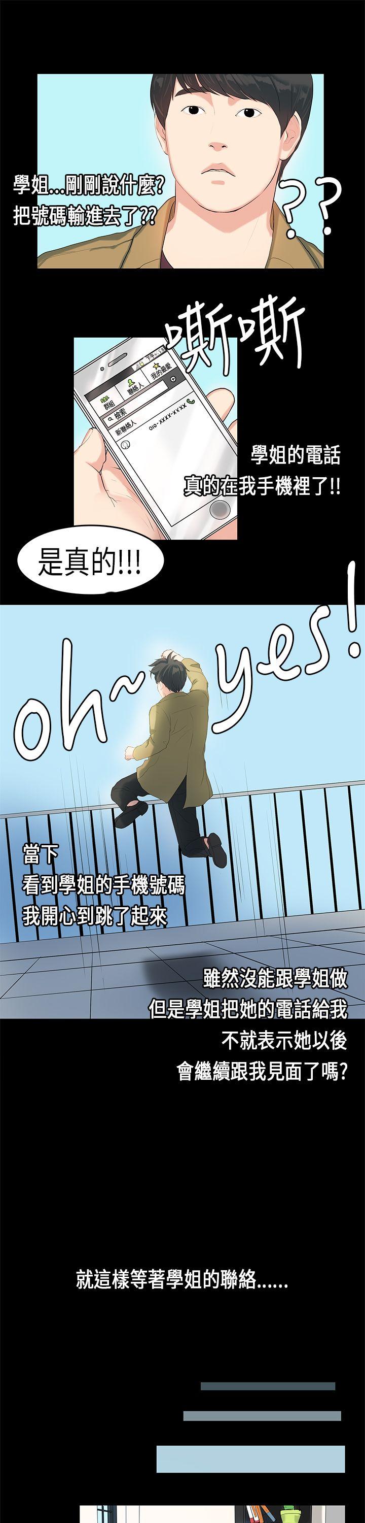 第5話-17