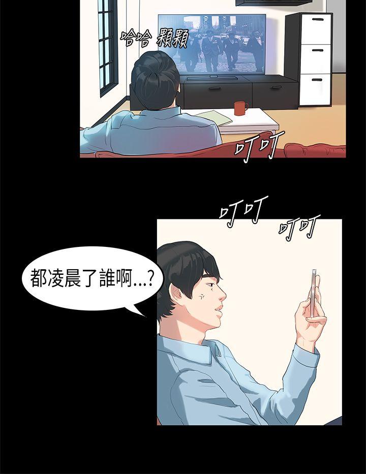 第5話-18