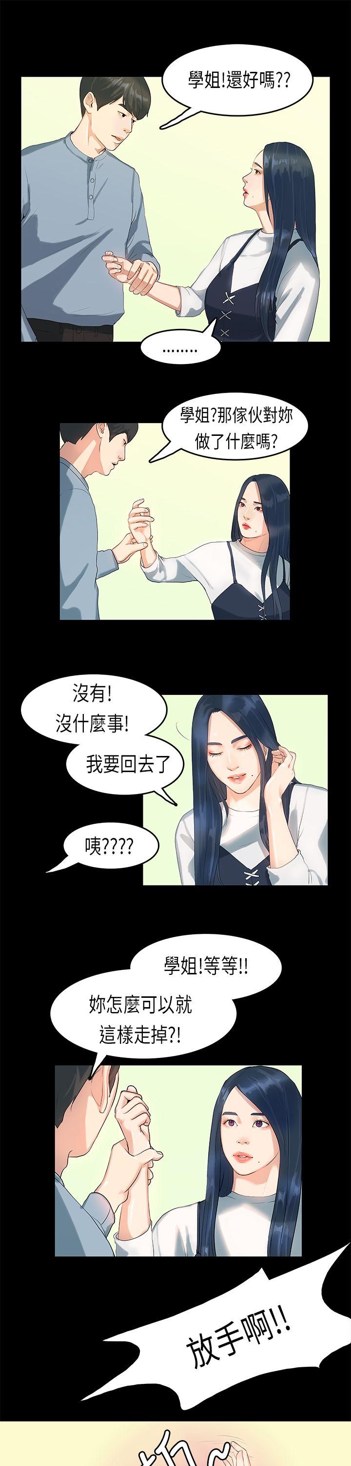 第6話-5