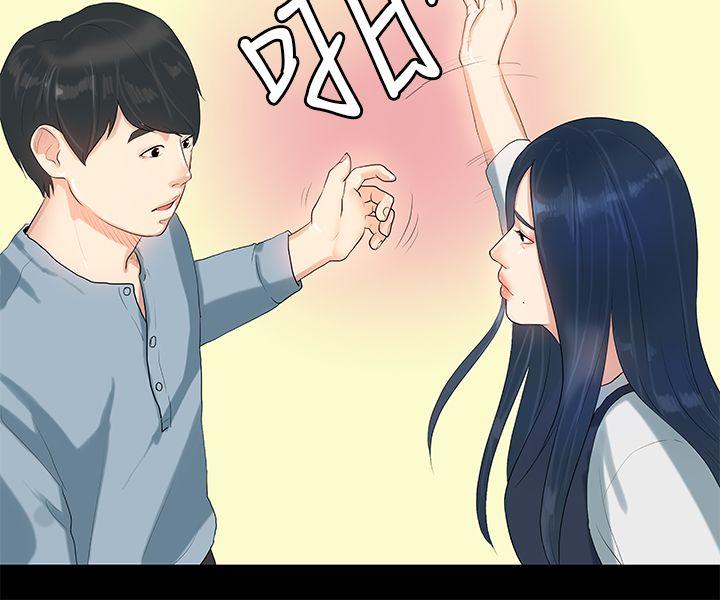第6話-6