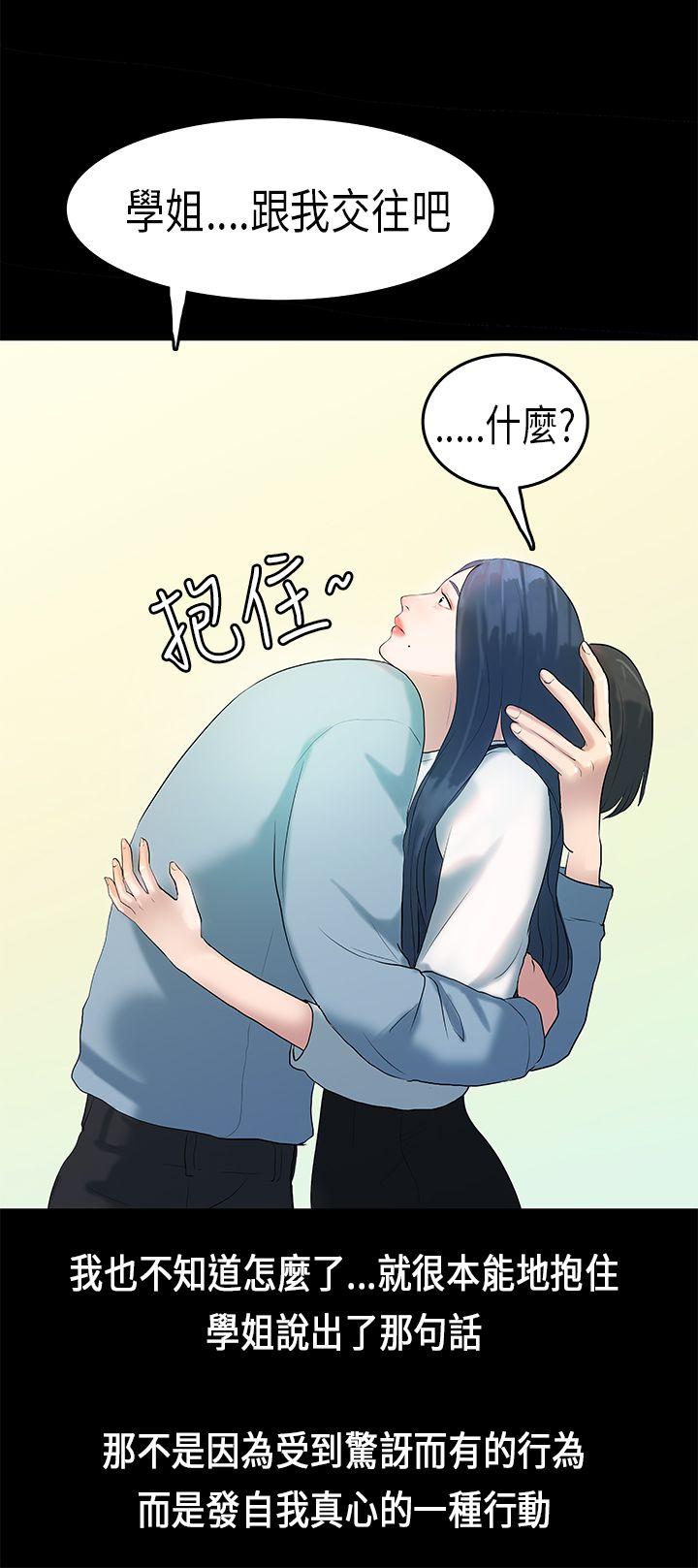 第6話-8