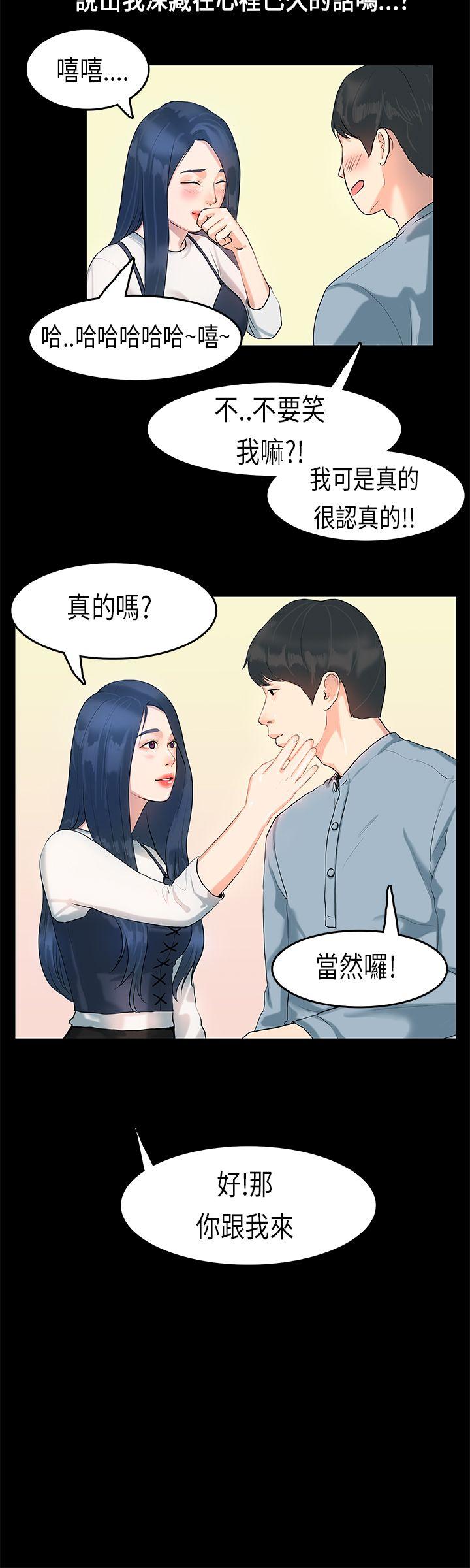 第6話-10