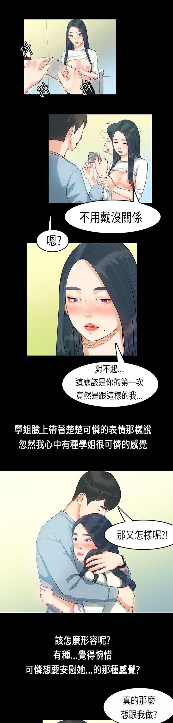 第6話-15