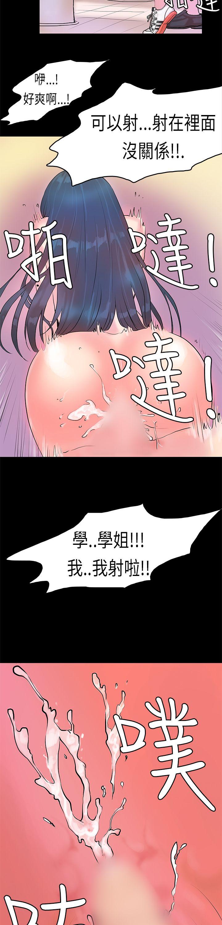 第6話-20