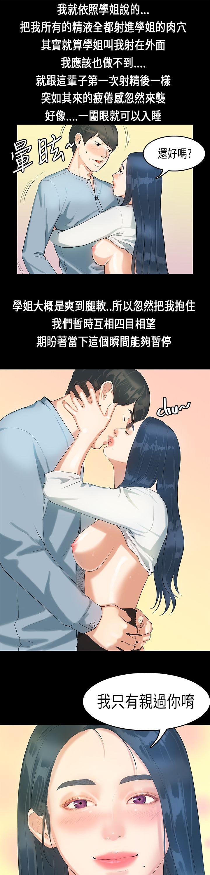第6話-22