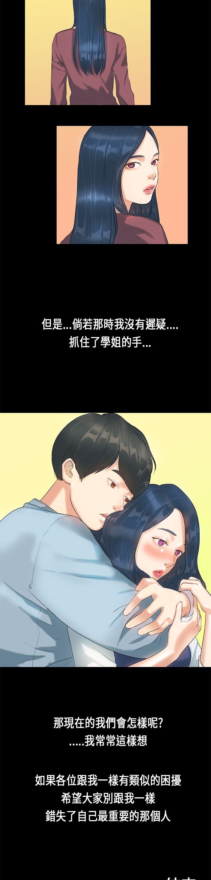 第6話-25