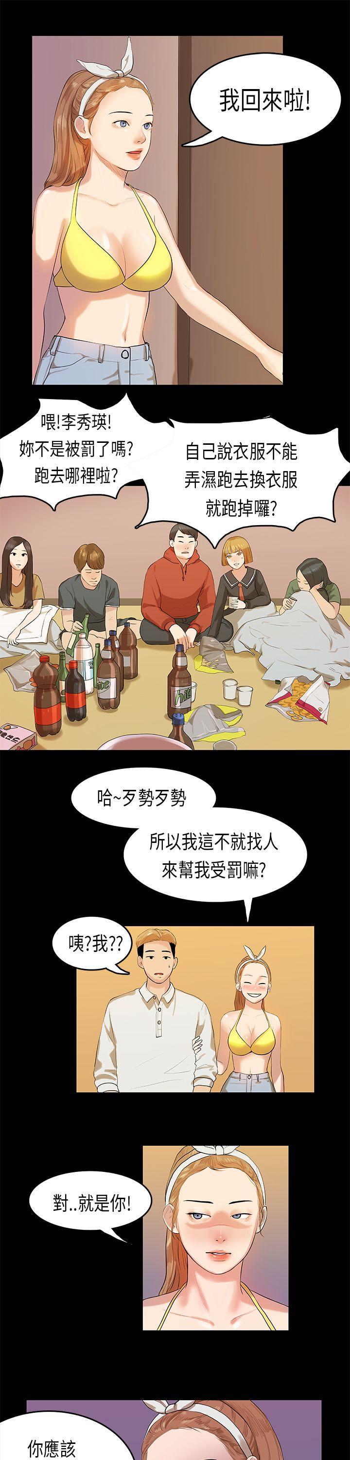 第9話-6