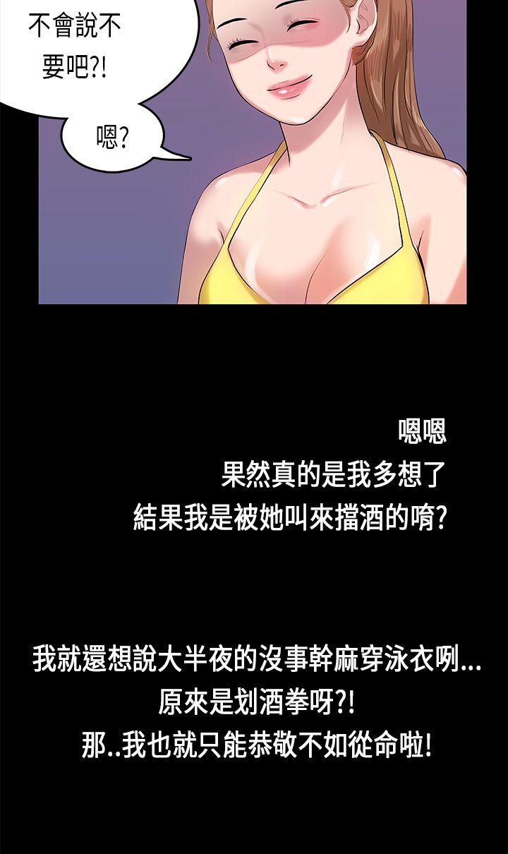 第9話-7
