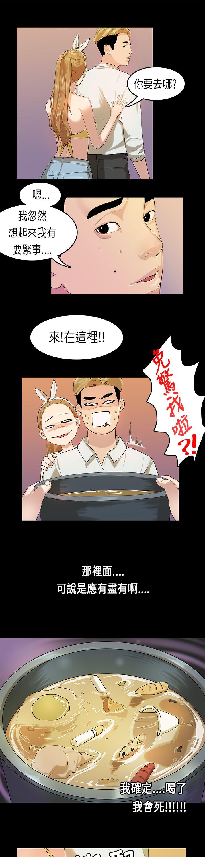 第9話-10
