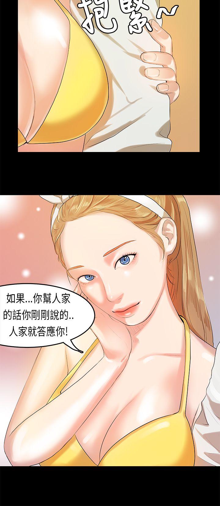 第9話-11