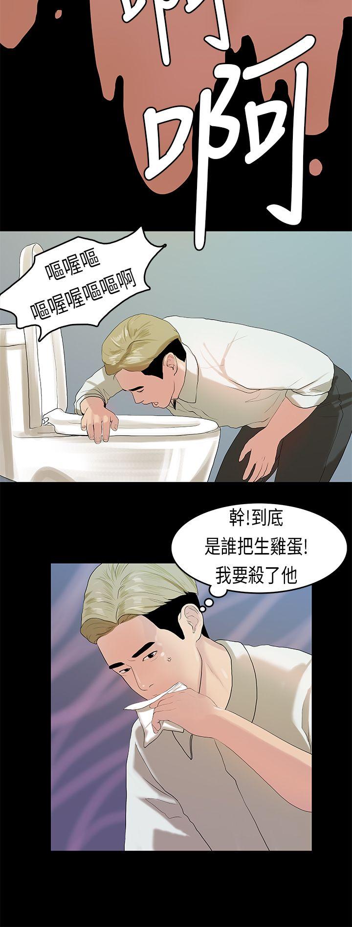 第9話-13