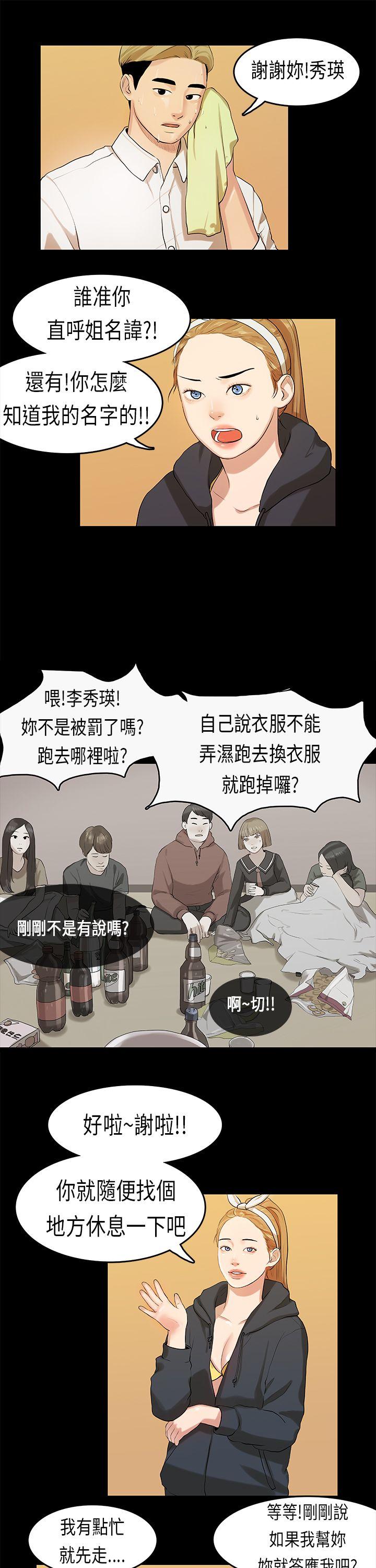 第9話-16