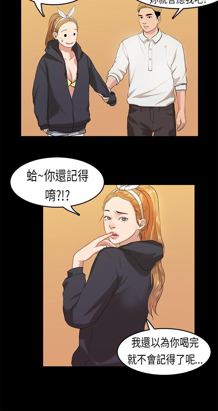 第9話-17