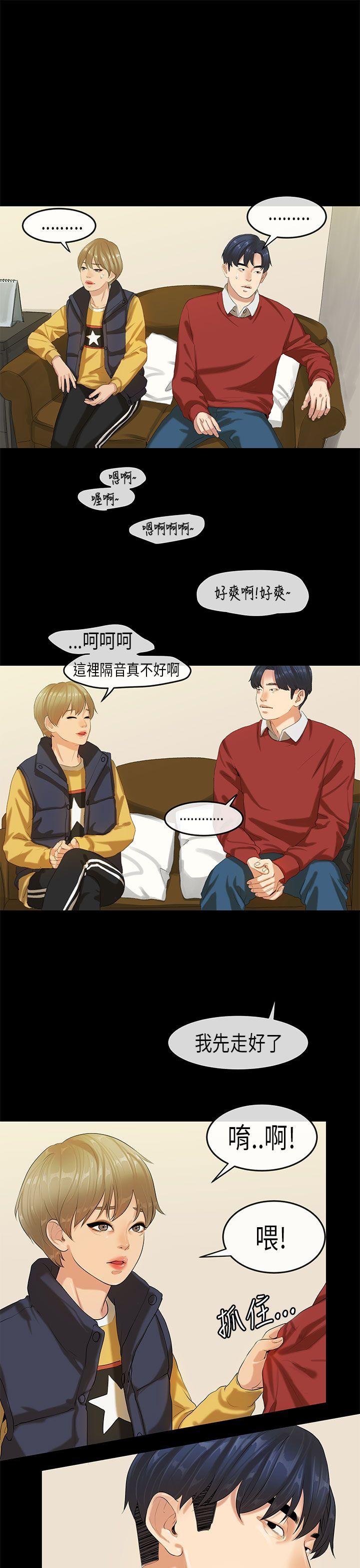 第18話-7