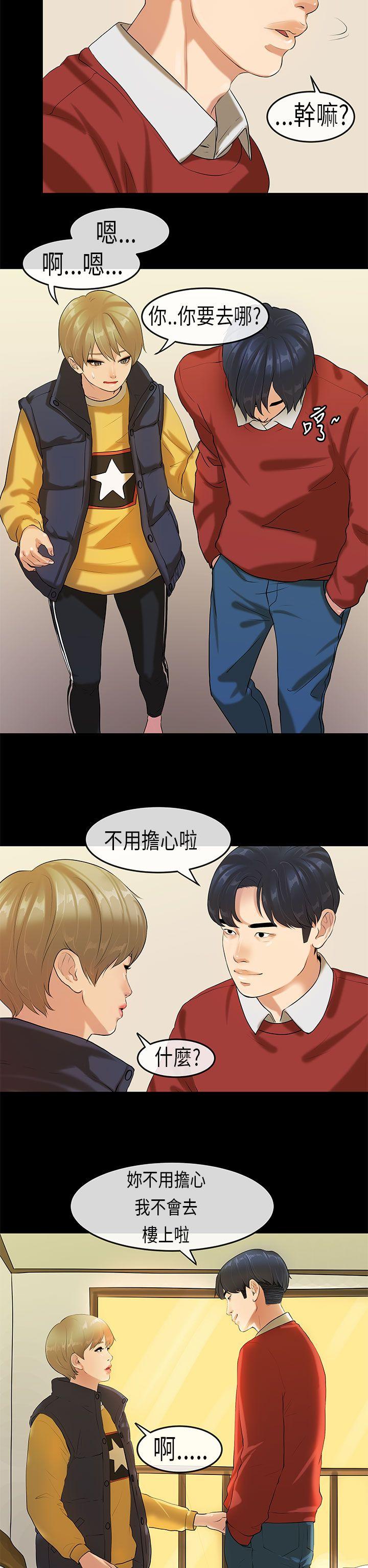 第18話-8