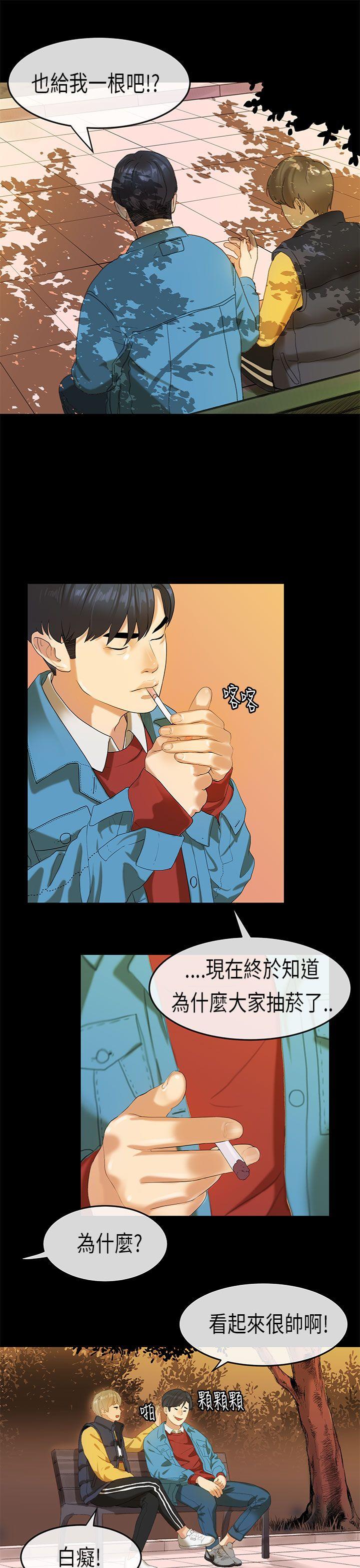 第18話-10