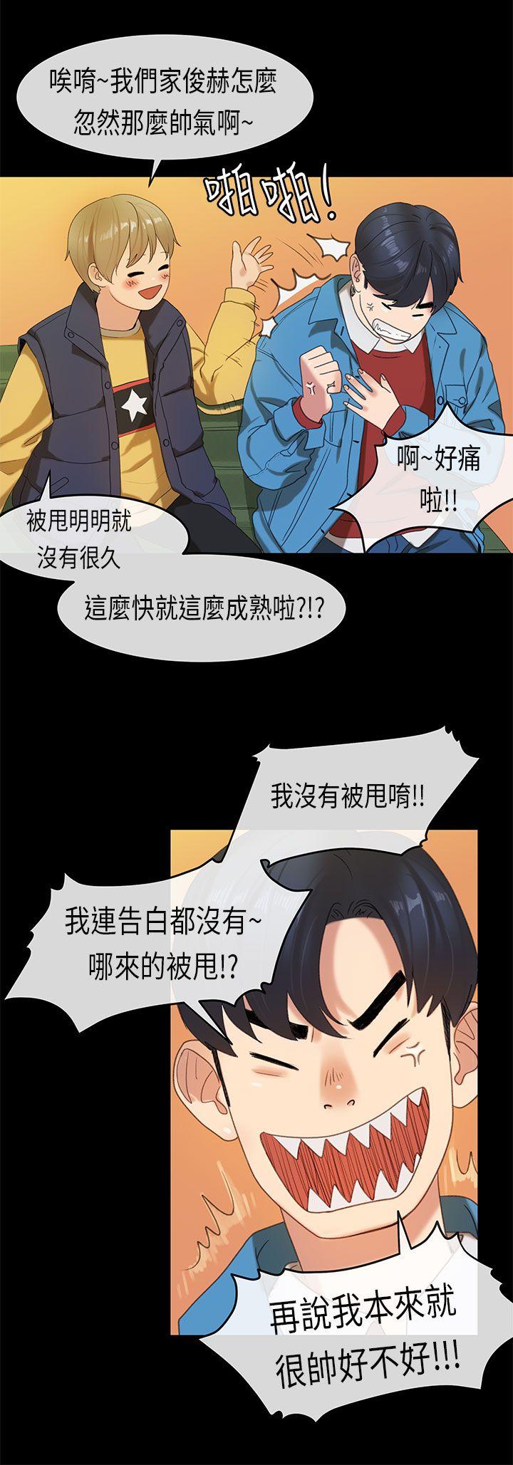 第18話-13