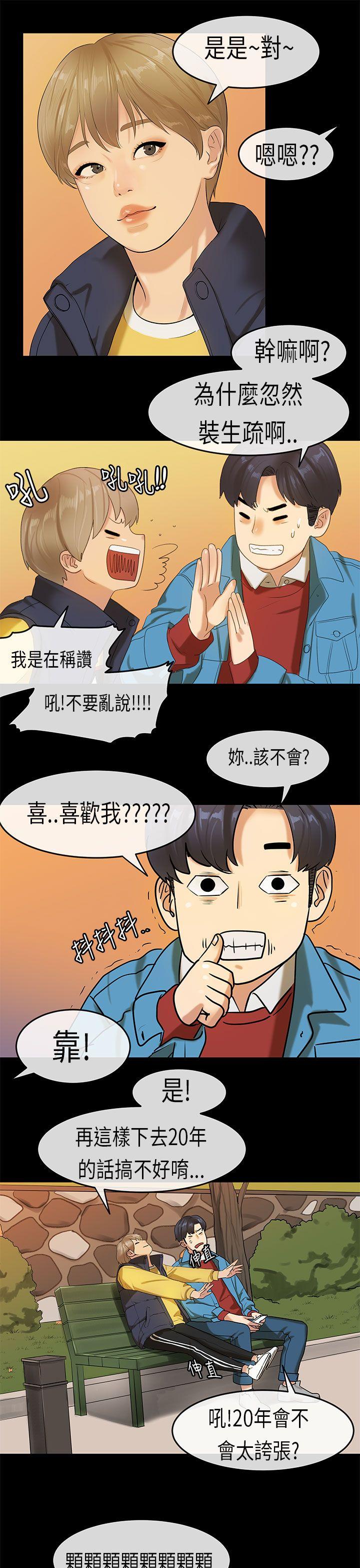 第18話-14