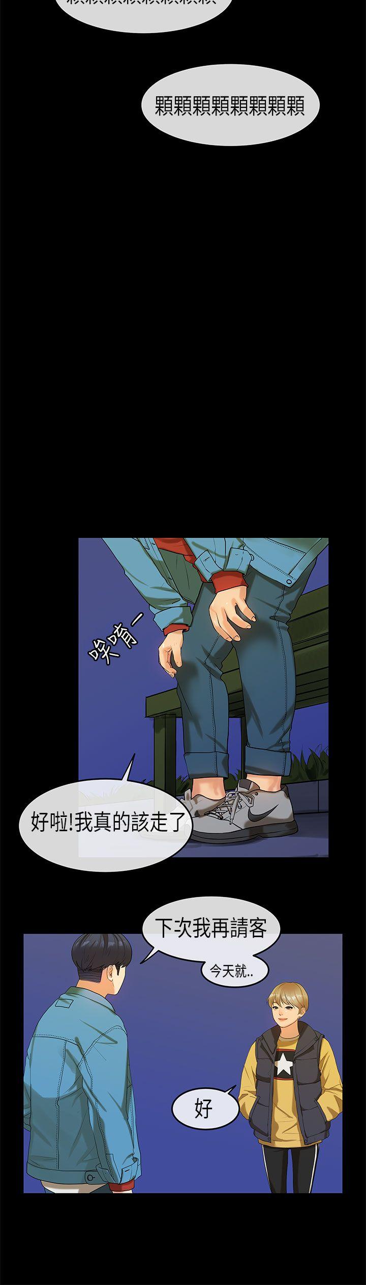 第18話-15