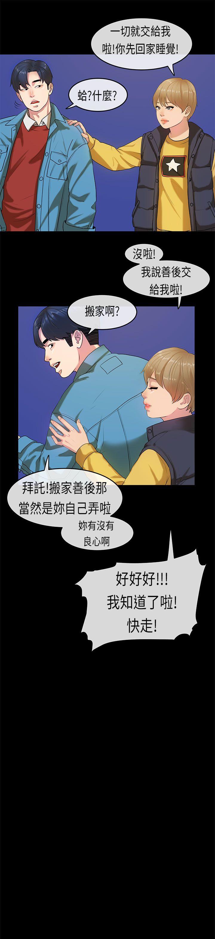 第18話-16