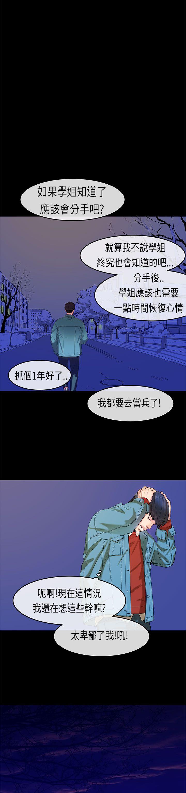 第18話-17