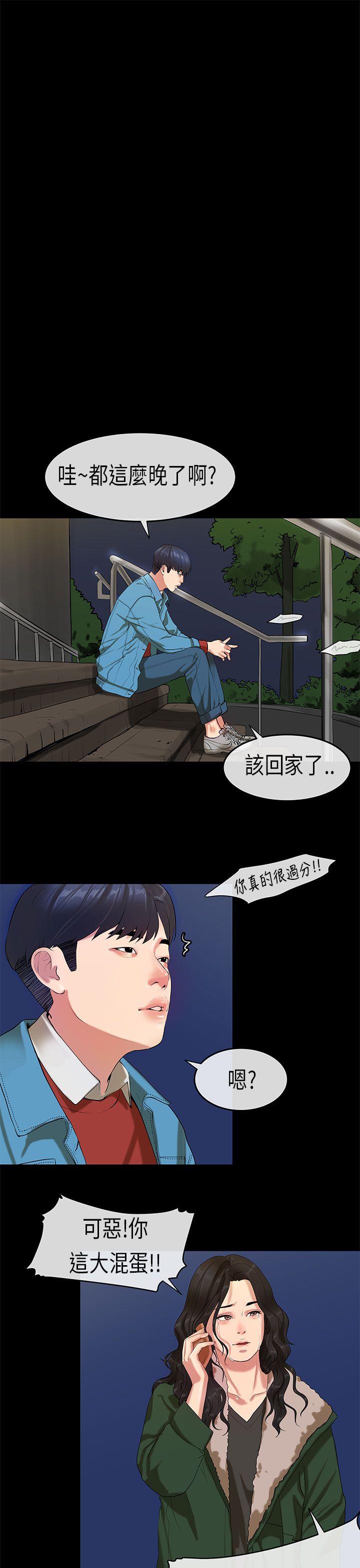 第18話-22