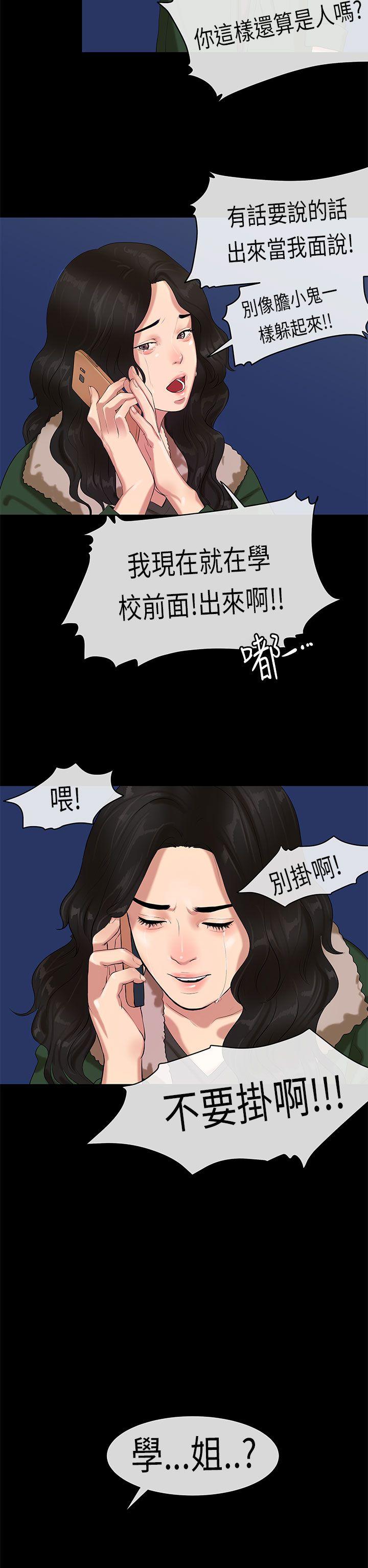 第18話-23