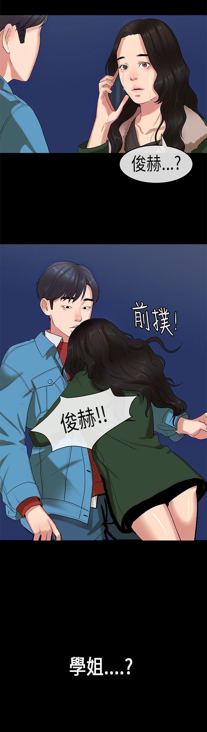 第18話-24