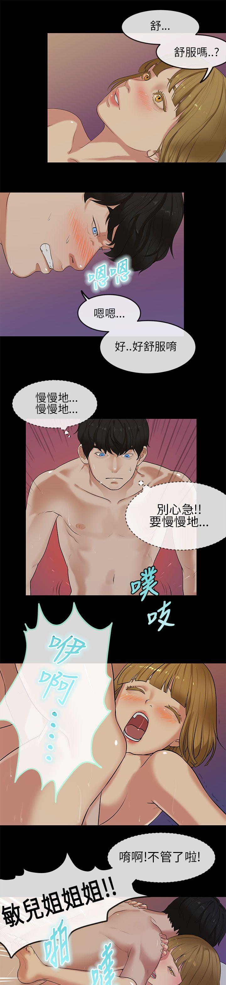 第24話-6