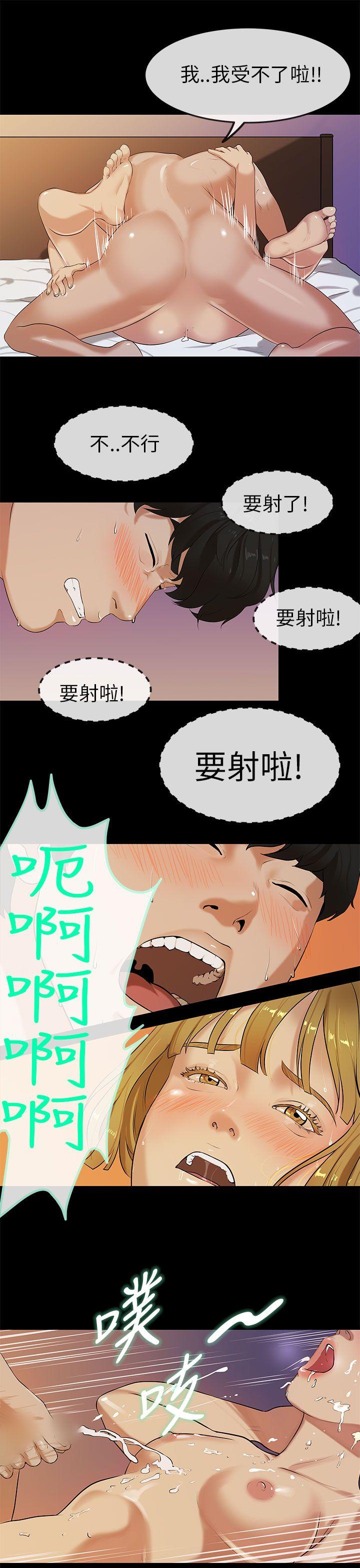 第24話-8