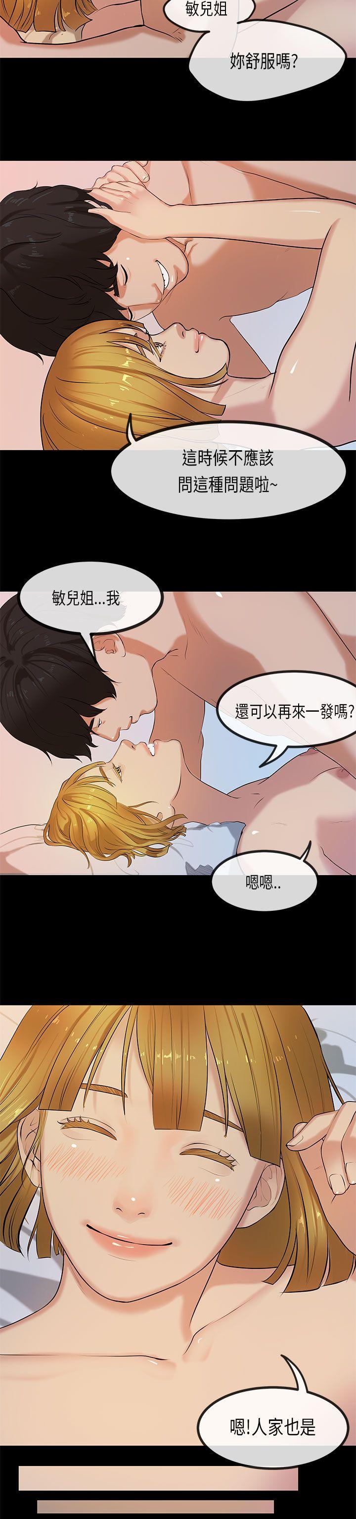 第24話-11