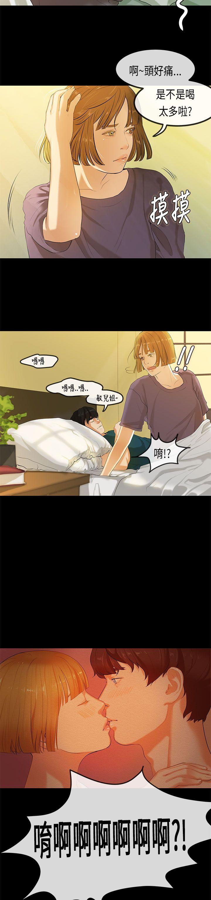 第24話-14