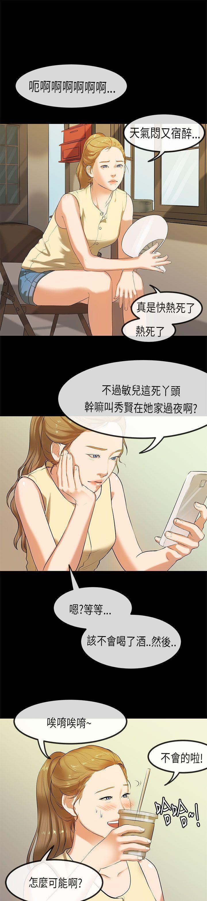 第24話-19