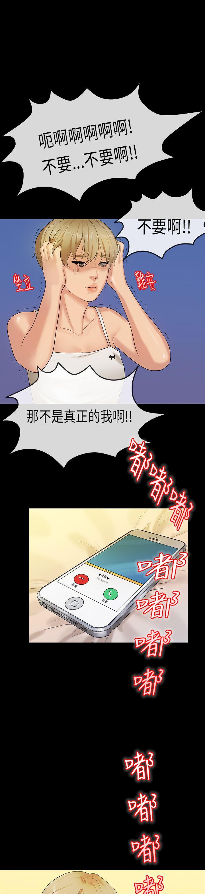 第29話-6