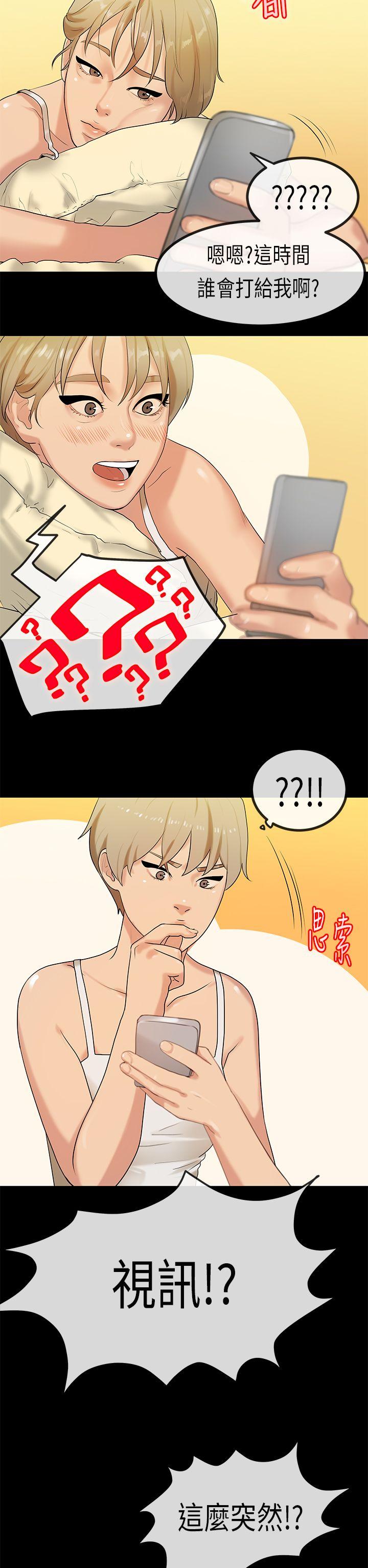第29話-7