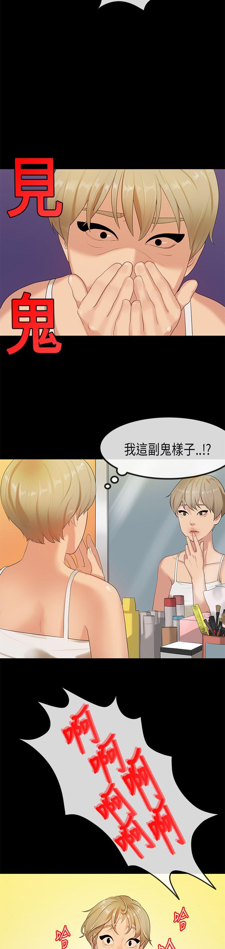 第29話-8