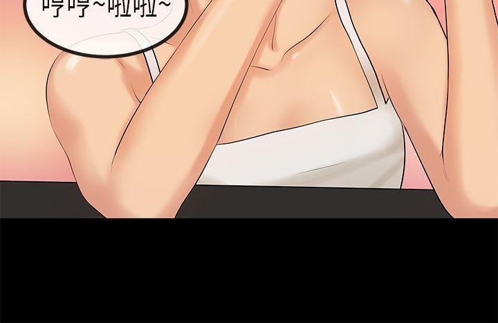 第29話-11