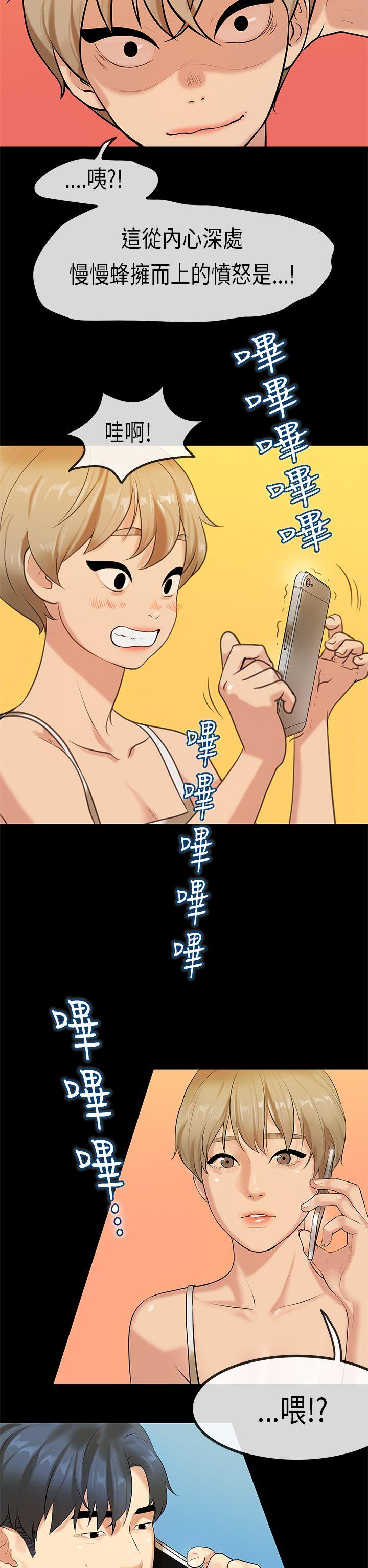 第29話-13