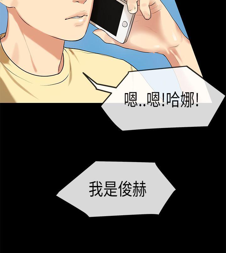 第29話-14