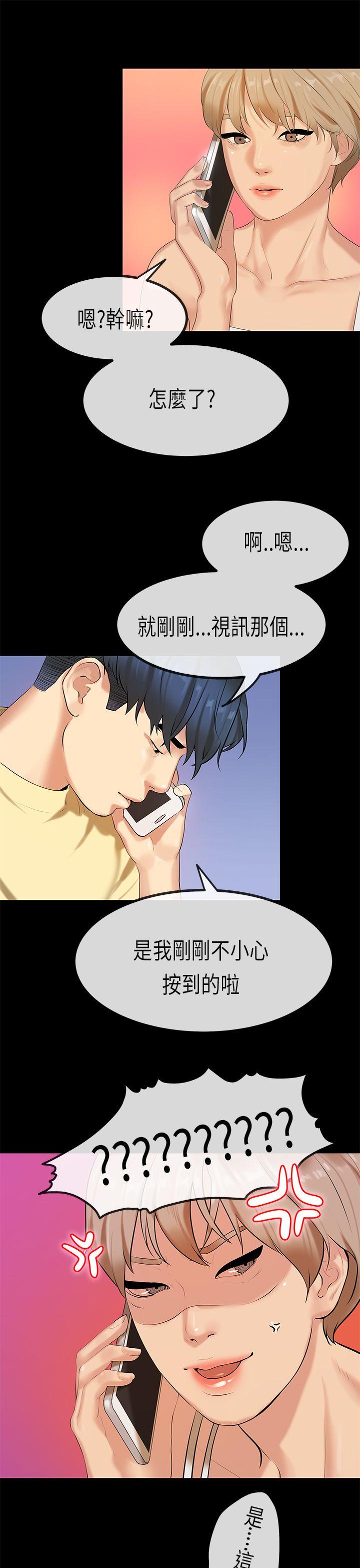 第29話-15