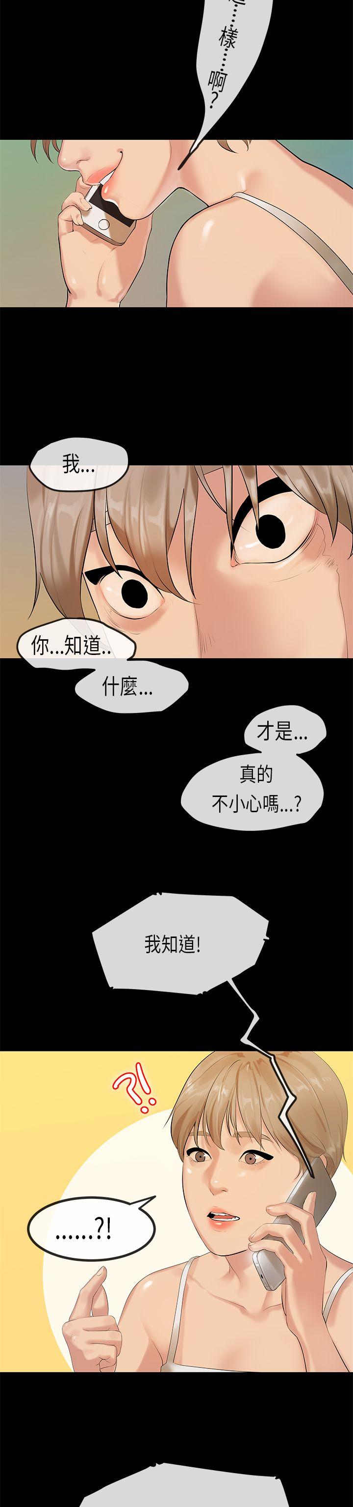 第29話-16