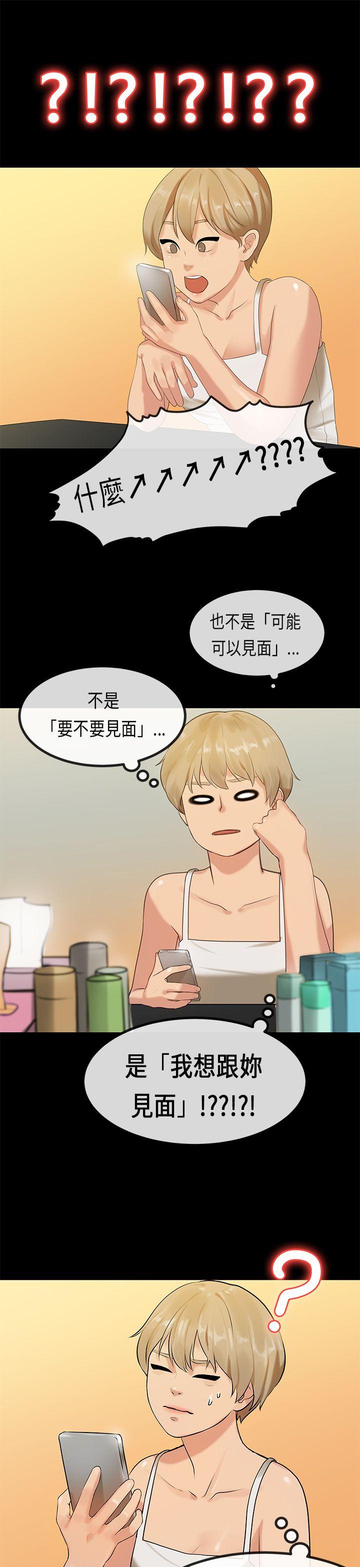 第29話-18
