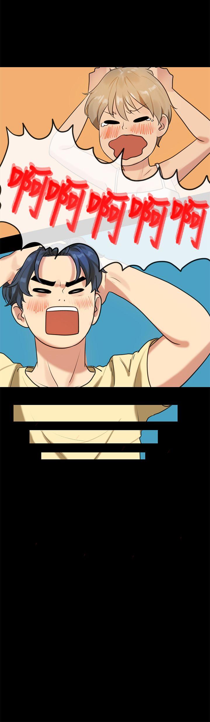 第29話-20