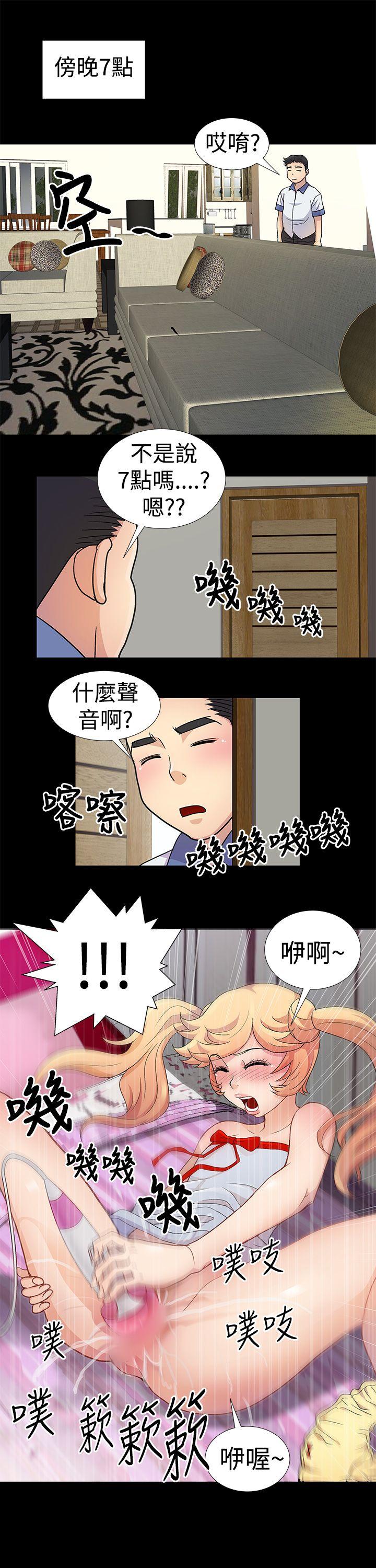 第3話-14