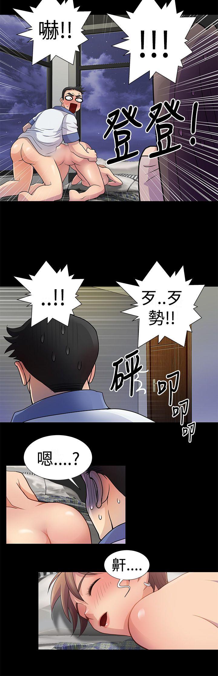 第4話-13