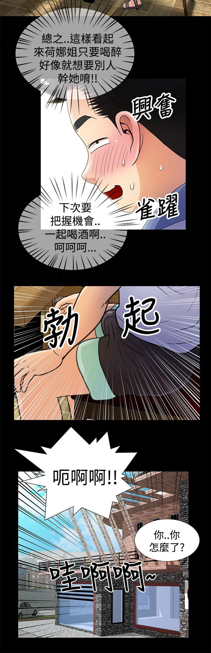 第7話-5